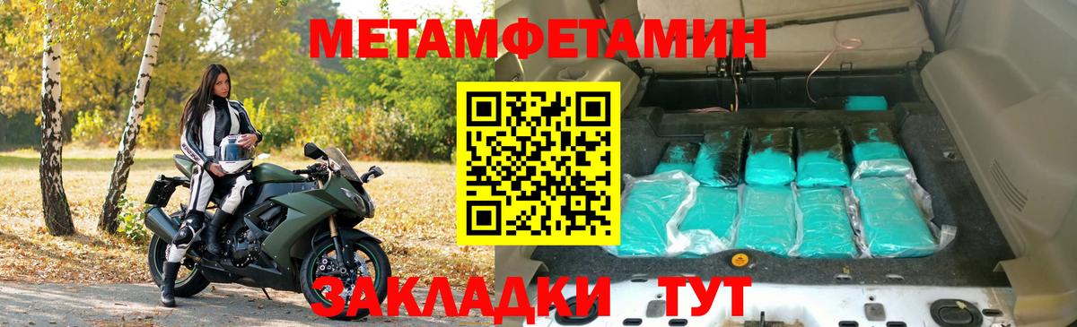 АМФ  Вход с VPN  Ржев  Amphetamine 98% 