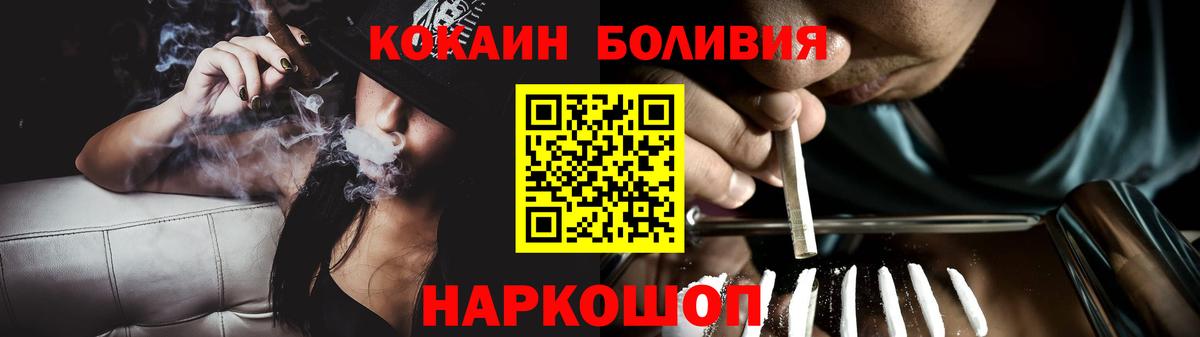 КОКАИН 99% Ржев