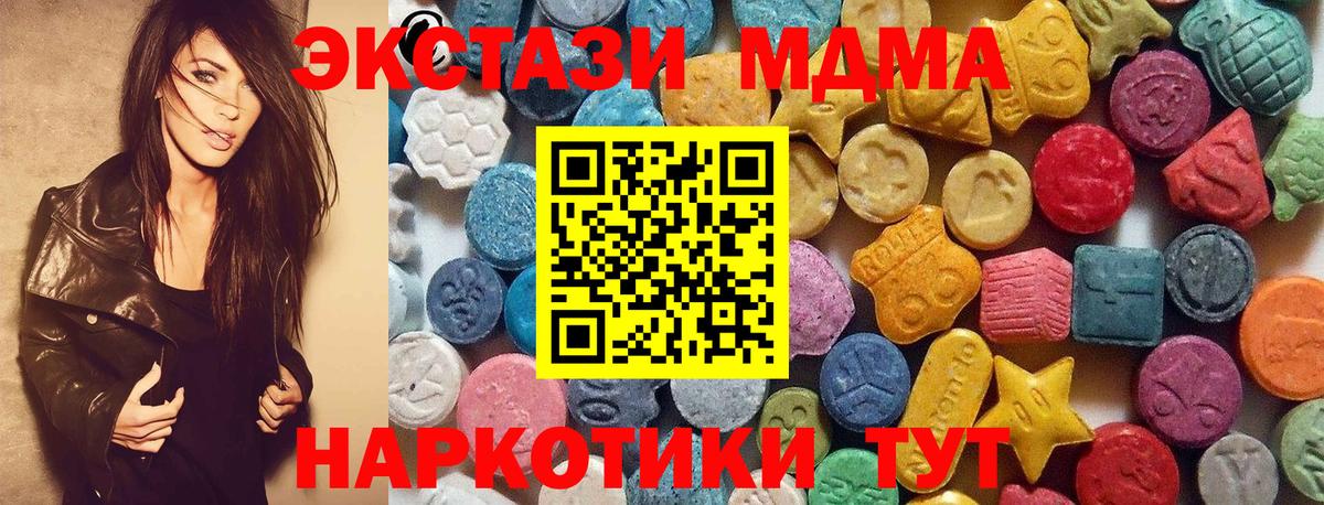Экстази ешки Ржев