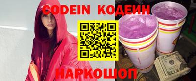 таблы Белорецк