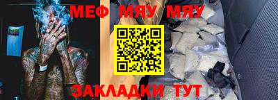 таблы Белорецк