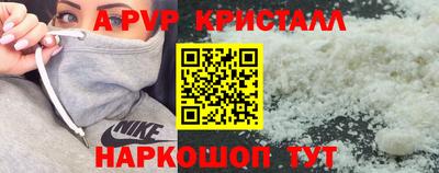 таблы Белорецк