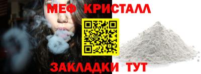таблы Белорецк