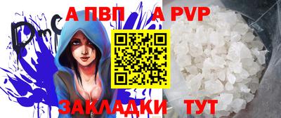 шишки Аша
