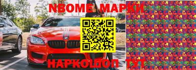 мяу мяу мука Белореченск