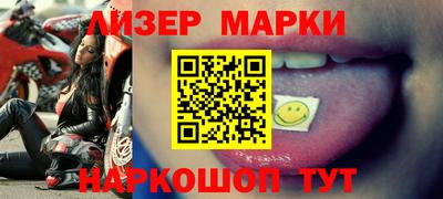 хмурый Бердск