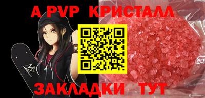 таблы Белорецк