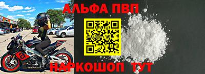 шишки Аша