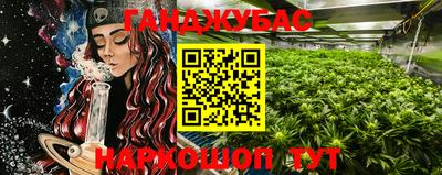 таблы Белорецк