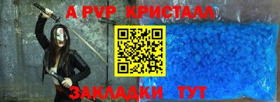 ешки Ачхой-Мартан