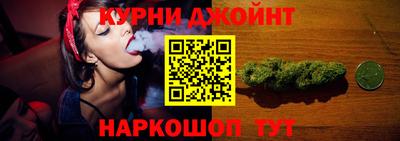 мяу мяу мука Белореченск