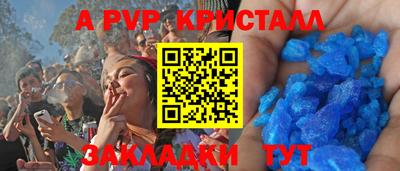 таблы Белорецк
