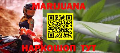 мяу мяу мука Белореченск