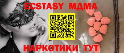 хмурый Бердск