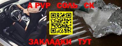 мяу мяу мука Белореченск