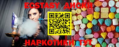 хмурый Бердск