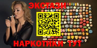 шишки Аша