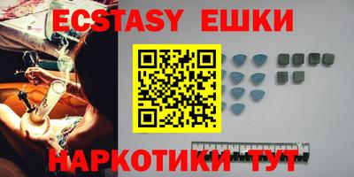мефедрон Баксан