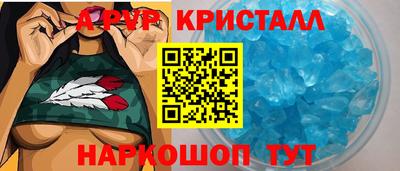 таблы Белорецк