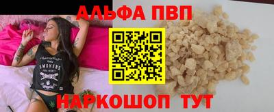 таблы Белорецк