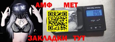 мяу мяу мука Белореченск