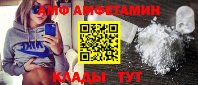 таблы Белорецк