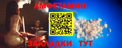 мяу мяу мука Белореченск
