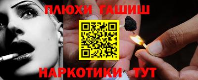 мяу мяу мука Белореченск