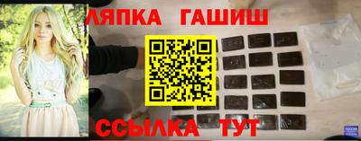 мяу мяу мука Белореченск