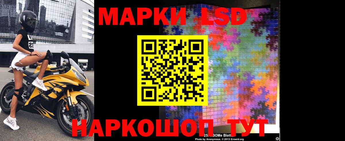 ЛСД экстази кислота Ржев