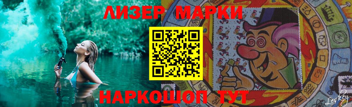 ЛСД экстази кислота  Вход с VPN  Ржев 