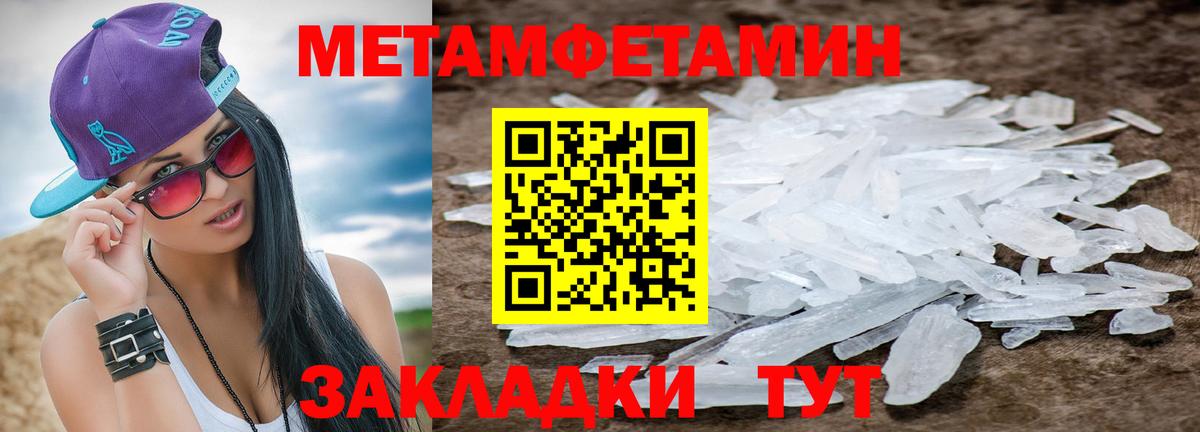 Ржев  Метамфетамин витя  Вход с VPN 