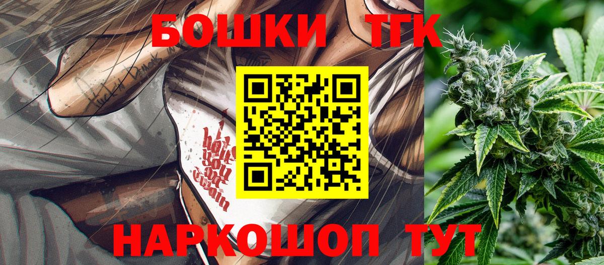 Ржев  МАРИХУАНА AK-47  Бошки Шишки MAZAR  Вход с VPN 