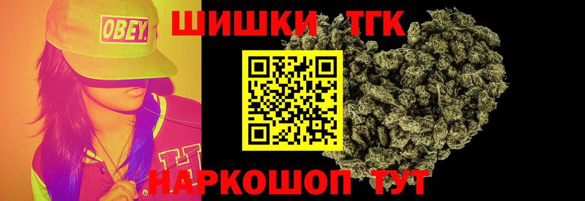 МАРИХУАНА тримм Ржев